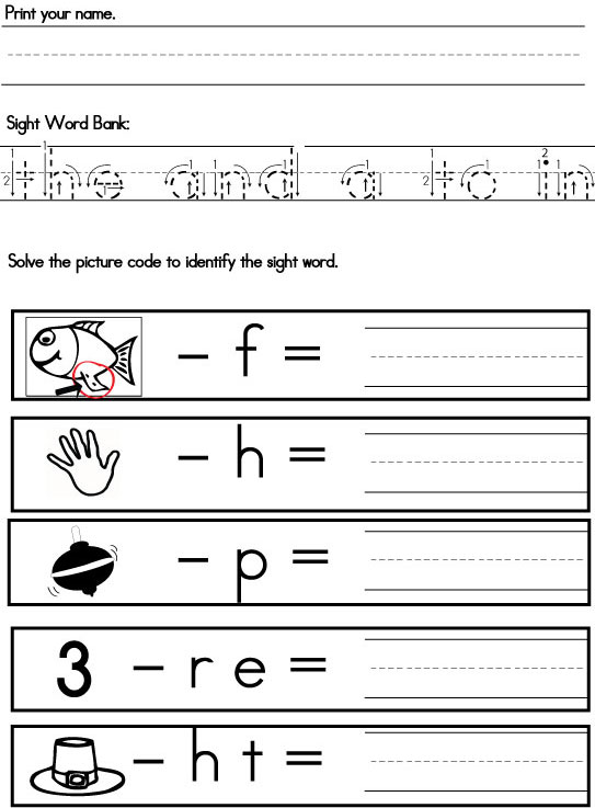 Sight-Word-Games-Picture-Clues