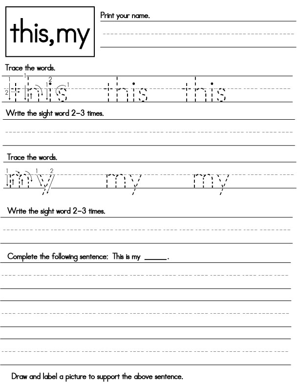 Sight words worksheet this my - Kindergarten Sight Word Worksheets