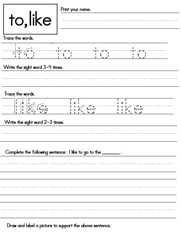 Sight words worksheet to like1 - Kindergarten Sight Word Worksheets