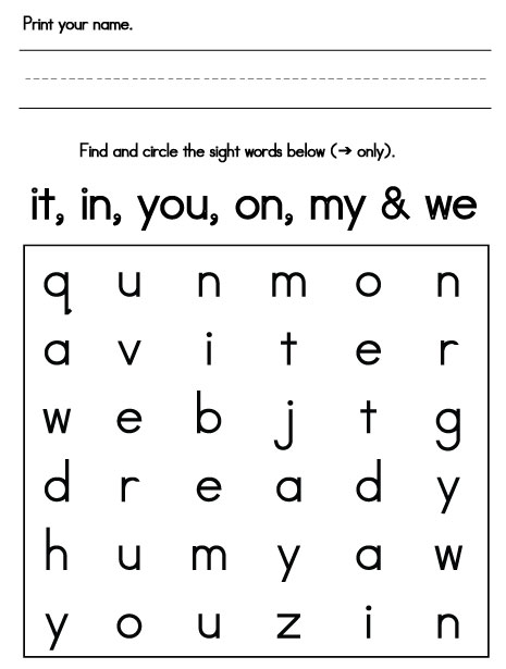 sight words game easy word search 2 sight words reading writing spelling worksheets