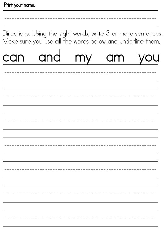 sight word worksheet 1