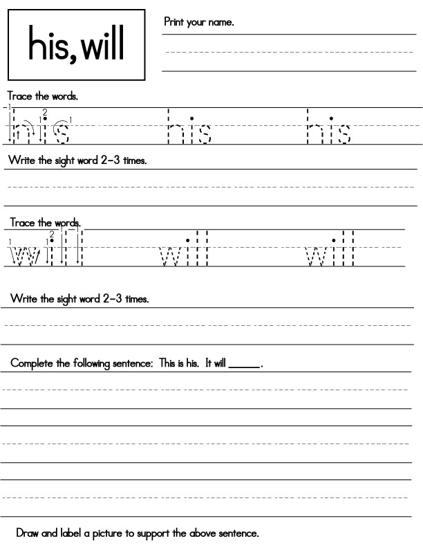 Sight-words-worksheet---his---will