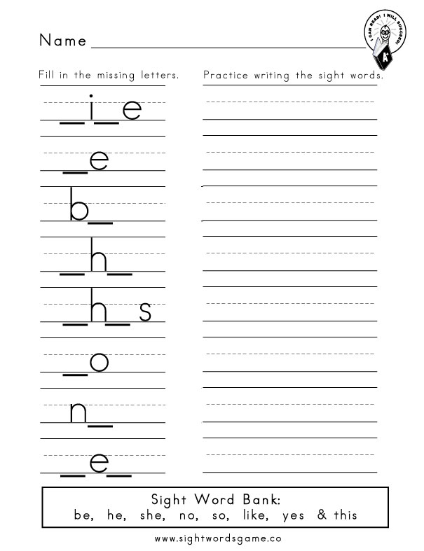 Dolch Sight Word Worksheets