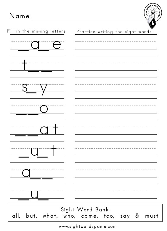 dolch sight word worksheets